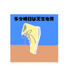 需要ないスタンプ達（個別スタンプ：4）