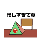 需要ないスタンプ達（個別スタンプ：6）