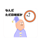 需要ないスタンプ達（個別スタンプ：10）
