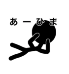 影すけくん（個別スタンプ：10）