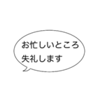 毎日使える吹き出し敬語 丸文字編2（個別スタンプ：1）