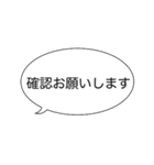 毎日使える吹き出し敬語 丸文字編2（個別スタンプ：2）