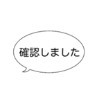 毎日使える吹き出し敬語 丸文字編2（個別スタンプ：3）