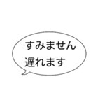 毎日使える吹き出し敬語 丸文字編2（個別スタンプ：5）