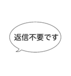 毎日使える吹き出し敬語 丸文字編2（個別スタンプ：6）