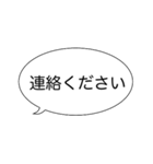 毎日使える吹き出し敬語 丸文字編2（個別スタンプ：7）