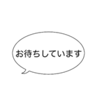 毎日使える吹き出し敬語 丸文字編2（個別スタンプ：8）