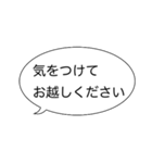 毎日使える吹き出し敬語 丸文字編2（個別スタンプ：10）