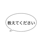 毎日使える吹き出し敬語 丸文字編2（個別スタンプ：11）