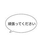 毎日使える吹き出し敬語 丸文字編2（個別スタンプ：13）