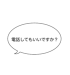 毎日使える吹き出し敬語 丸文字編2（個別スタンプ：14）