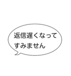 毎日使える吹き出し敬語 丸文字編2（個別スタンプ：15）