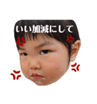 ひなえなスタンプ❷（個別スタンプ：11）