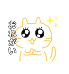 使いやすいうさぎとねこ（個別スタンプ：2）