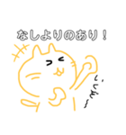 使いやすいうさぎとねこ（個別スタンプ：7）