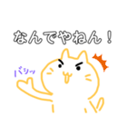 使いやすいうさぎとねこ（個別スタンプ：12）