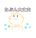 使いやすいうさぎとねこ（個別スタンプ：23）
