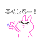 使いやすいうさぎとねこ（個別スタンプ：24）