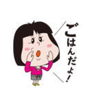 みんなごはんだよ（個別スタンプ：1）