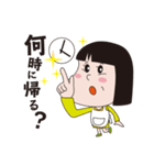みんなごはんだよ（個別スタンプ：3）