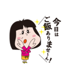みんなごはんだよ（個別スタンプ：5）