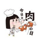 みんなごはんだよ（個別スタンプ：9）