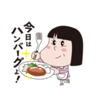 みんなごはんだよ（個別スタンプ：11）