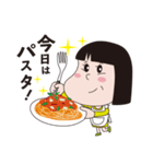 みんなごはんだよ（個別スタンプ：13）