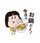 みんなごはんだよ（個別スタンプ：14）