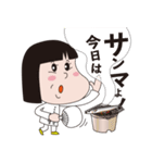 みんなごはんだよ（個別スタンプ：15）