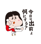 みんなごはんだよ（個別スタンプ：16）