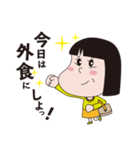 みんなごはんだよ（個別スタンプ：17）