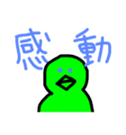 とりっぴぃだらけ（個別スタンプ：5）