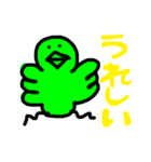 とりっぴぃだらけ（個別スタンプ：7）