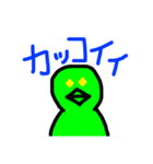 とりっぴぃだらけ（個別スタンプ：9）