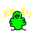 とりっぴぃだらけ（個別スタンプ：14）