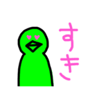 とりっぴぃだらけ（個別スタンプ：15）