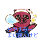 ブークン（個別スタンプ：4）