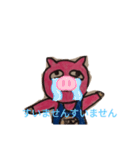 ブークン（個別スタンプ：6）