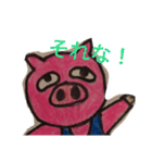 ブークン（個別スタンプ：9）