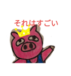 ブークン（個別スタンプ：11）