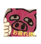 ブークン（個別スタンプ：14）