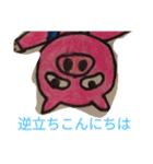 ブークン（個別スタンプ：18）