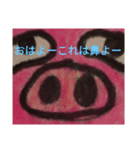 ブークン（個別スタンプ：19）