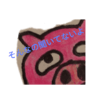 ブークン（個別スタンプ：21）