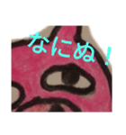 ブークン（個別スタンプ：23）