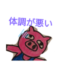 ブークン（個別スタンプ：24）