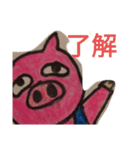 ブークン（個別スタンプ：25）