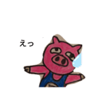 ブークン（個別スタンプ：26）
