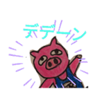 ブークン（個別スタンプ：28）